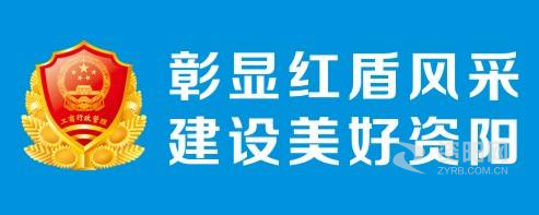 国语大鸡巴操骚逼视频资阳市市场监督管理局